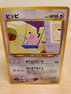 Clefairy - No. 035 - Uncommon - Neo Genesis - Pokemon Card - LP - Japanese - Image 1