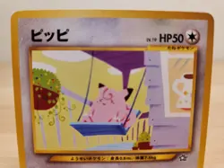 Clefairy - No. 035 - Uncommon - Neo Genesis - Pokemon Card - LP - Japanese - Image 2