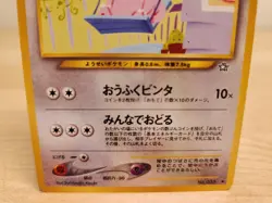 Clefairy - No. 035 - Uncommon - Neo Genesis - Pokemon Card - LP - Japanese - Image 3
