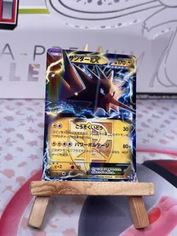 Japanese - Promo - Zapdos - 007/018 - Holo - Pokemon Card - BKB - Image 1