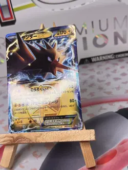 Japanese - Promo - Zapdos - 007/018 - Holo - Pokemon Card - BKB - Image 3