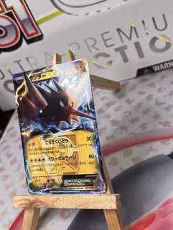 Japanese - Promo - Zapdos - 007/018 - Holo - Pokemon Card - BKB - Image 4
