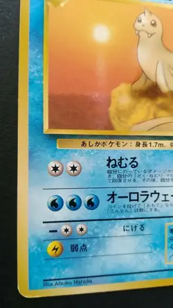Dewgong Pokemon Card Japanese Game Rare No. 087 Vending Series 2 Glossy - Image 3