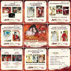 Heaven Official's Blessing Trading Card Booster Box Doujin Anime TCG CCG KAYOU - Image 3