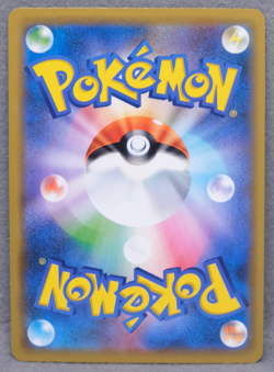 Copperajah Holo 2020 S3 073/100 R Nintendo Gamefreak Pokemon Card Japanese F/S - Image 2