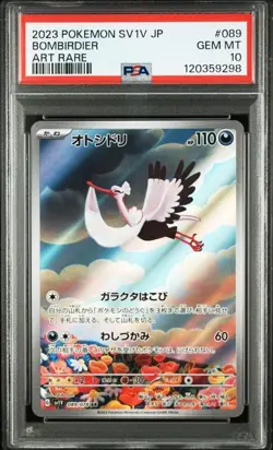 PSA 10 Bombirdier AR 089/078 SV1V Violet ex 2023 Pokemon Card Japanese - Image 1