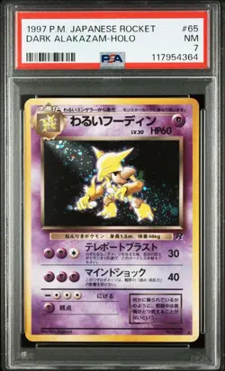 [PSA7] Pokemon Card Old Back Bad Alakazam Holo - Image 2