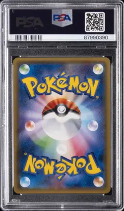 2017 POKEMON JAPANESE SM PROMO #038 PONCHO-WEARING PIKACHU PSA 9 - Image 2