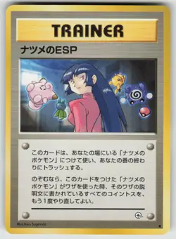 Sabrina's Esp Gym Challenge Deck Pokemon Japanese NM - Image 1