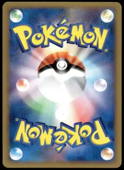 Japanese Pokemon Wooper (Delta Species) 005/068 Offense and Defense of the Furth - Image 2
