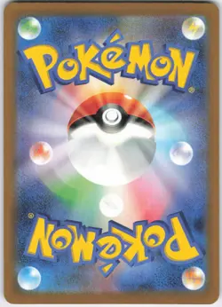 Ditto 144/190 Shiny Treasure ex Pokemon Japanese Near Mint - Image 2