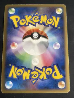 Infernape Holo Japanese Space Time Creation DPBP #453 Pokemon B - Image 2