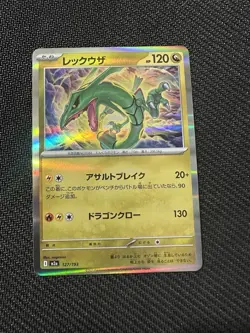 Pokemon TCG - Rayquaza Foil 127/193 M2a MEGA Dream ex - Japanese - Image 1