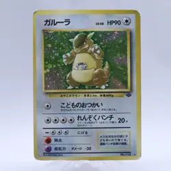 Pokemon Card Lot of 6 Holo Jungle Set Snorlax Old Back Vintage Japanese 1997 2 - Image 2
