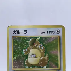 Pokemon Card Lot of 6 Holo Jungle Set Snorlax Old Back Vintage Japanese 1997 2 - Image 3
