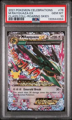 🔥PSA 10 2021 Pokemon M Rayquaza EX 76/108 Celebrations: Classic Collection🔥 - Image 1