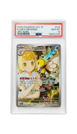 Lillie's Ribombee - Pokemon Japanese Battle Partners #105 PSA 10 - Image 1