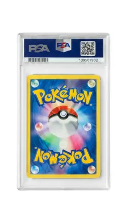 Lillie's Ribombee - Pokemon Japanese Battle Partners #105 PSA 10 - Image 2