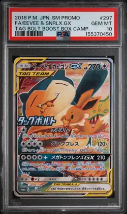 2018 POKEMON JAPANESE SM PROMO #297 FULL ART/EEVEE & SNORLAX GX PSA 10 - Image 1