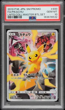 2019 POKEMON JAPANESE SM PROMO #400 FULL ART/PIKACHU PSA 10 - Image 1