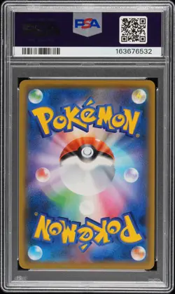 2019 POKEMON JAPANESE SM PROMO #400 FULL ART/PIKACHU PSA 10 - Image 2