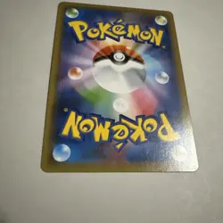 Gengar S4a: Shiny Star V 071/190 NM Japanese Pokemon - Image 2