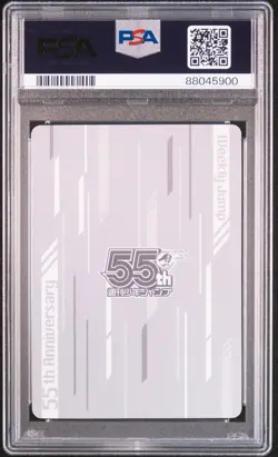 PSA 10 Sukuna & Yuji Weekly Shonen Jump 55th Anniversary Collection Trading Card - Image 2