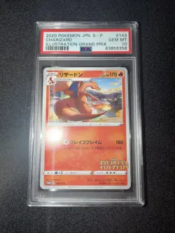 PSA 10 Pokemon Card Japanese Charizard Promo 143/S-P Illustration Grand Prix - Image 1