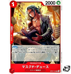 Masked Deuce OP07-013 UnCommon 500 Years in the Future ONE PIECE Card Game Japan - Image 1