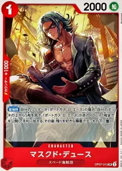 Masked Deuce OP07-013 UnCommon 500 Years in the Future ONE PIECE Card Game Japan - Image 2