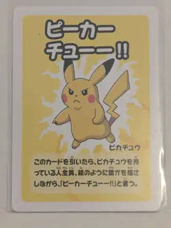 Old Maid Japanese Pokemon Center Blue Back 2023 Promo Playing Card Pikachu N14 - Image 1