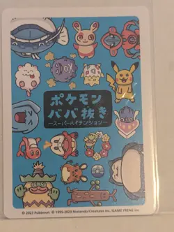 Old Maid Japanese Pokemon Center Blue Back 2023 Promo Playing Card Pikachu N14 - Image 2