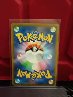 Primarina AR 085/081 Abyss Eye M5 2026 Pokemon Card Japanese - Image 2