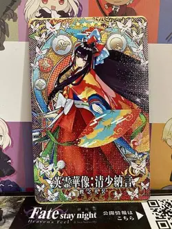 Sei Shonagon Craft Essence Stage 4 FGO Fate Grand Order Arcade Card - Image 1