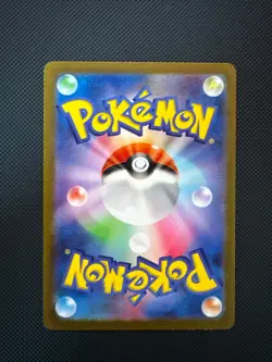 Wartortle 171/165 Sv2a: Pokemon Card 151 Holo (Japanese) - Image 2