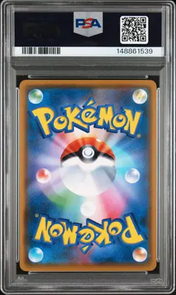 2018 POKEMON JAPANESE SM PROMO POKEMON CARD GYM #254 CUBONE PSA 10 - Image 2
