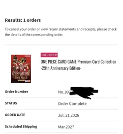 ONE PIECE CARD GAME 29th Anniversary Edition 8 Card Set P-159 English PRESALE ✅ - Image 4