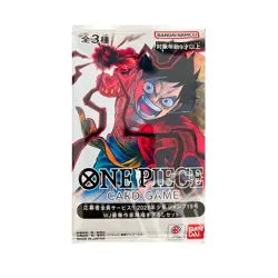 One Piece Card Game 2025 Weekly Shonen Jump 19 Promo Pack -Sealed Japanese - Image 1