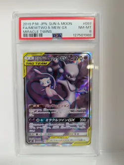 Mewtwo & Mew GX 097/094 HOLO SR PSA 8 Miracle Twin TCG/JAPANESE Pokemon Card - Image 1