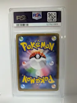 Mewtwo & Mew GX 097/094 HOLO SR PSA 8 Miracle Twin TCG/JAPANESE Pokemon Card - Image 3