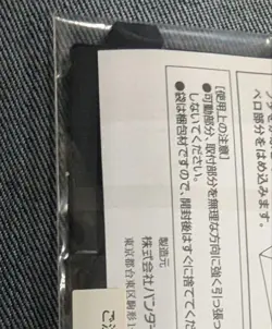 Crusade Saint Seiya Card Case Set of 2 Rare Unopened Used Trading - Image 3