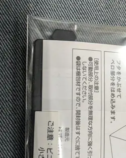 Crusade Saint Seiya Card Case Set of 2 Rare Unopened Used Trading - Image 5