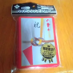 Choose Your Card YuGiOh Revival Sleeve Set Broccoli Sugoi - Image 1