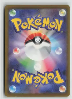 Team Rocket's Transceiver #263/217 ME: Ascended Heroes Pokemon - Image 2