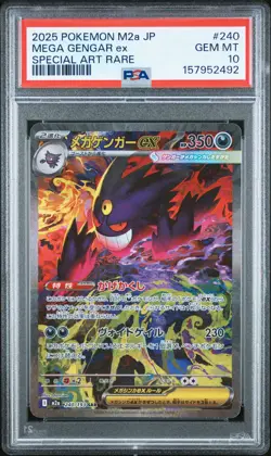 2025 POKEMON JAPANESE M2A-MEGA DREAM EX SPECIAL ART RARE MEGA GENGAR EX PSA 10 - Image 1
