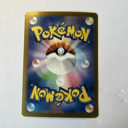 Pokemon TCG Paradise Dragona Cyclizar ex (JP) 082/064 Super Rare - Image 2