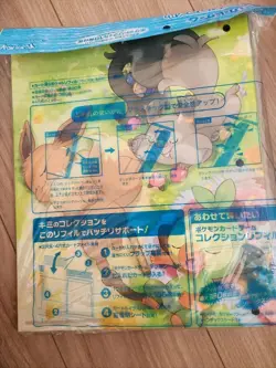 Pokemon Collection File Everyone Thank You Pikachu Trading Card Sleeve - Image 2