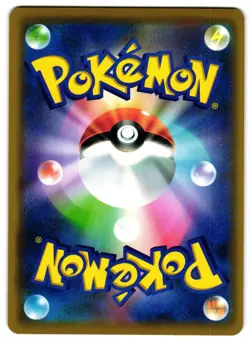 Mew 055/173 - 🌊 Tag All Stars Pokemon TCG Japanese Holo 🖤 - M/LP - Image 2