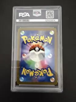 2025 POKEMON JPN M-P PROMO MCDONALD'S #020 PIKACHU PSA 10 GEM MINT BURGERCHU - Image 2