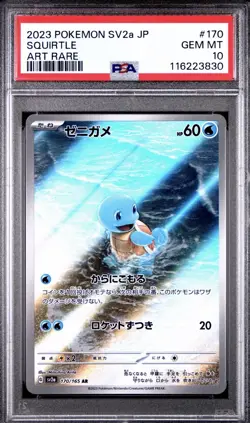 2023 Pokemon Japanese 151 Squirtle 170 Art Rare PSA 10 SV2a Japanese - Image 1
